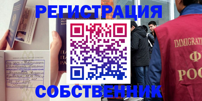 пропишу в квартире в Котельниче