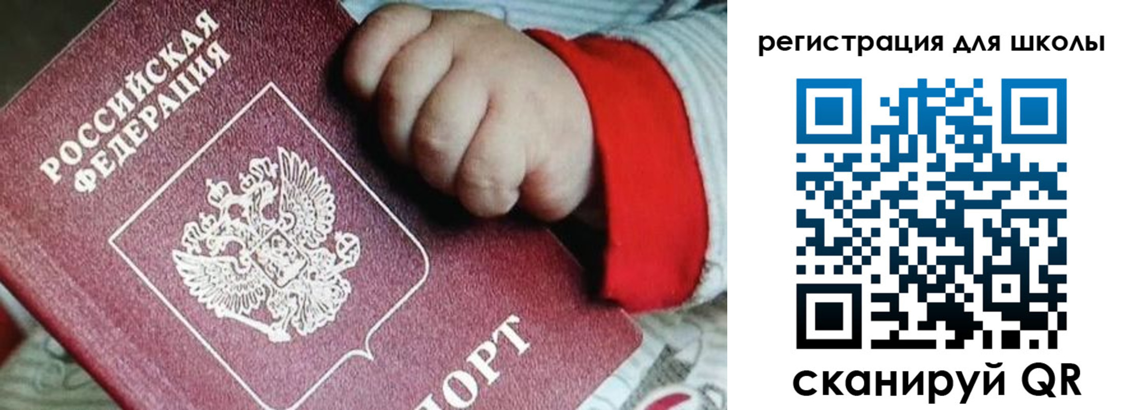 где прописаться в Котельниче
