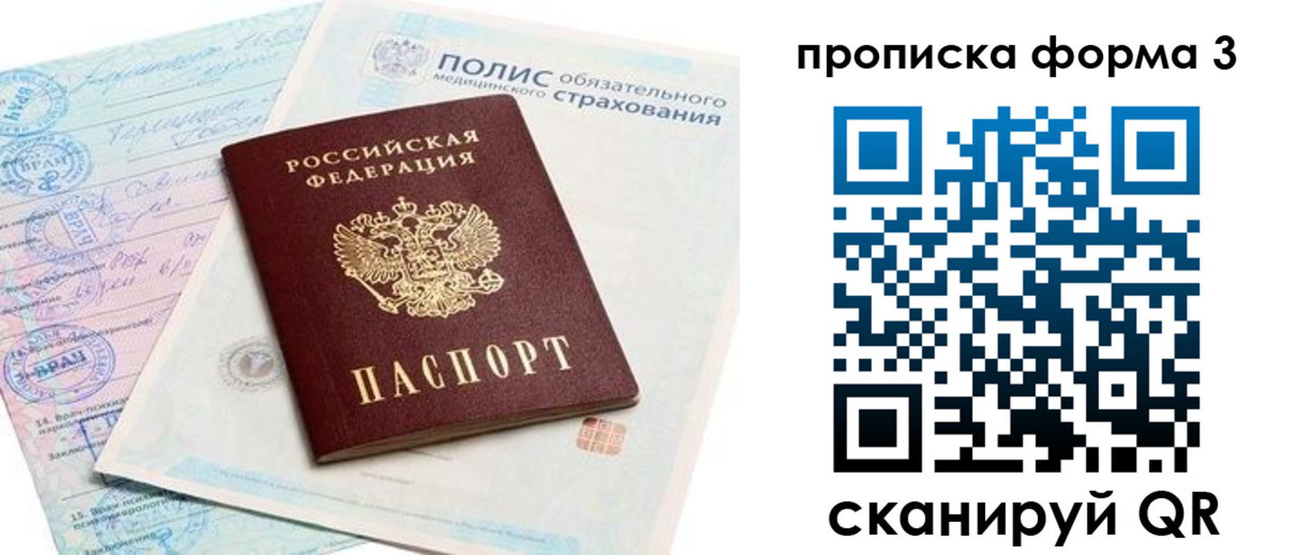 регистрация для дет. сада в Котельниче