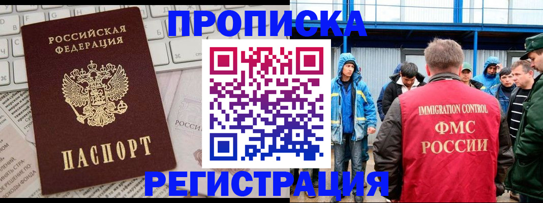 найти адрес прописки в Котельниче